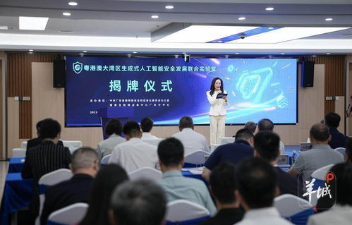 廣東人工智能加出實(shí)效 92款生成式AI大模型完成備案，信息技術(shù)咨詢服務(wù)迎升級(jí)