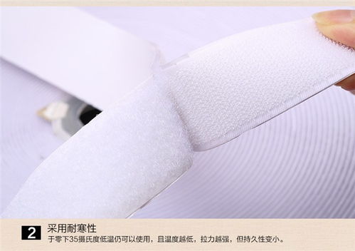 興天勝魔術貼廠家 專業生產耐低溫背膠魔術貼，助力服裝輔料高效應用